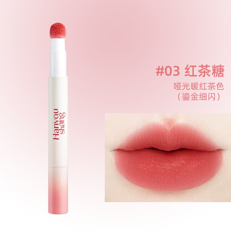 Han Youshang Lip Powder Cream, Soft Matte Lip Gloss, Dim Smudge-proof, Easy to blend, Long-lasting, Creates a natural, fair complexion.