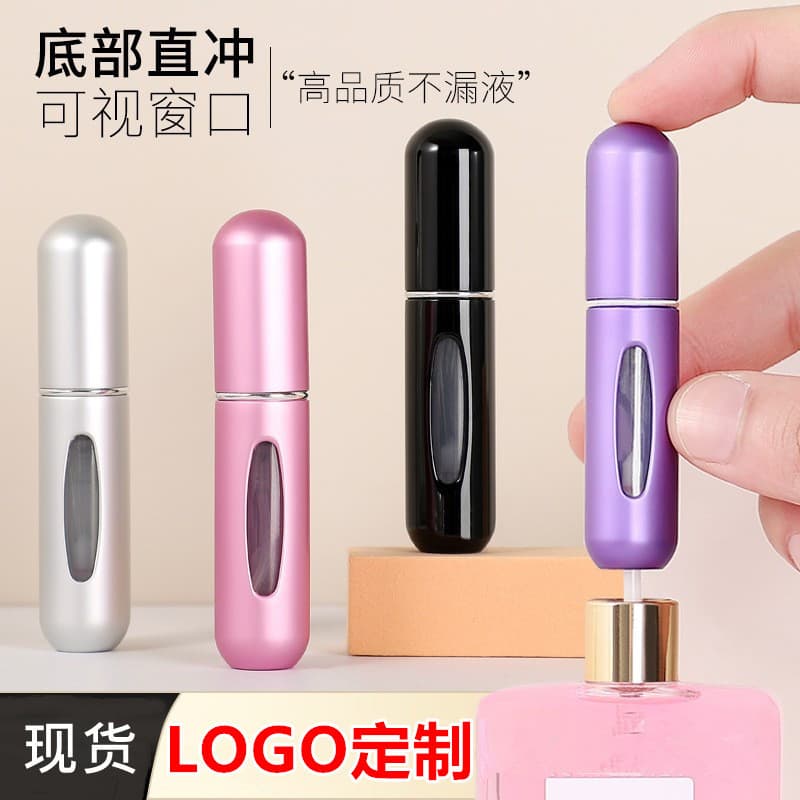 New 5ml Bottom-Fill Perfume Bottle Portable Cosmetic Bottle Mini Self-Pump Refillable Press Perfume