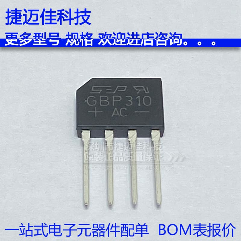 Gbp310 Bridge Rectifier 3A/1000V Flat Bridge Rectifier Bridge Stack Rectifier Diode