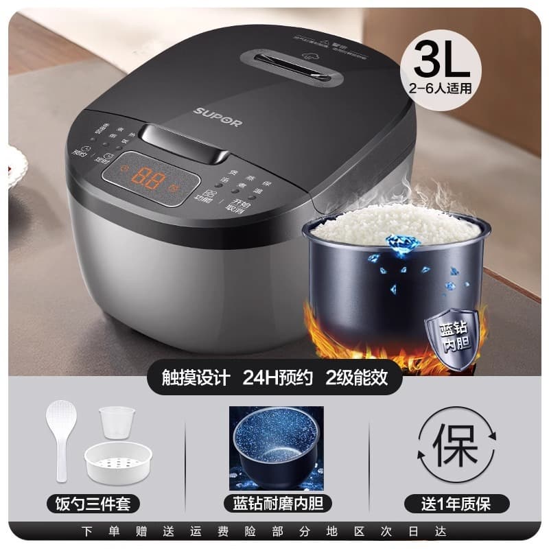 Supor Electric Rice Cooker for Home Use, Small Size, Suitable for 3 to 4 People, Smart Pot for Soup, Rice, and Porridge, 2025 New Model, Genuine Product