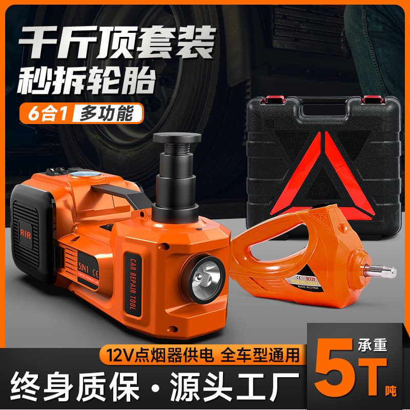 12V Electric Hydraulic Jack with Electric Wrench and Air Pump for Cars and SUVs