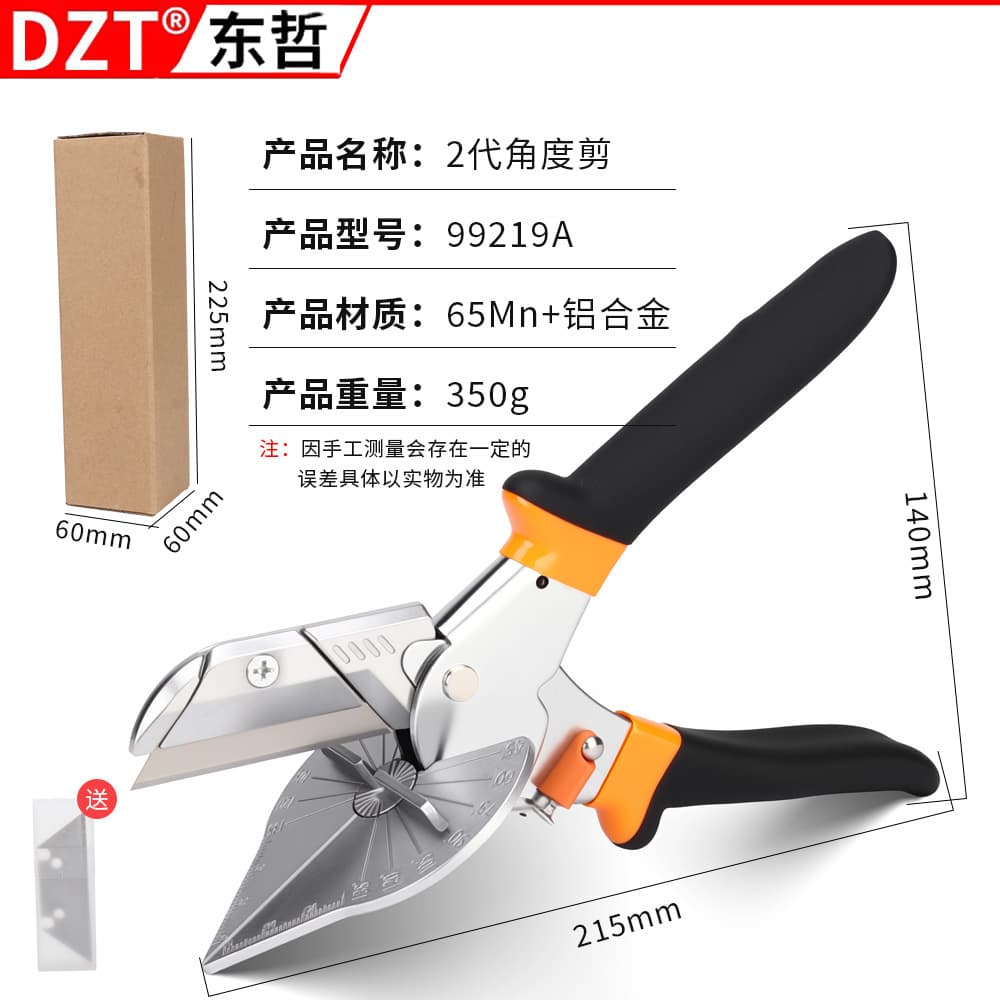Angle Cutter for 45° and 90° Right Angle Cable Tray Scissors, Universal Multi-Function U-Shaped Edge Trim Woodworking Clip Strip Pliers