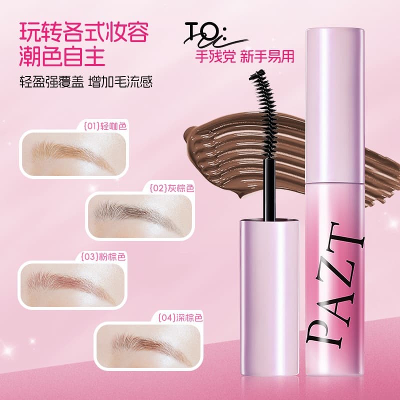 Pazt Eyebrow Dye 5g Four Colors Long-Lasting Sweetheart Wild Eyebrows Cool and Long-Lasting Color for Students, Smudge-Proof Original Color