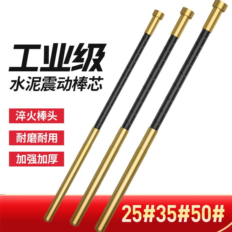 Cross-border Mini Portable Concrete Vibrator Rod Cement Compaction Thin Rod Head Accessories 220V Single Phase Vibrator Rod