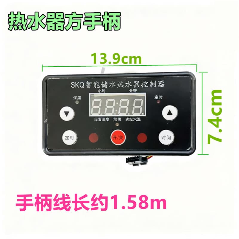 New universal storage water heater circuit board, universal control handle, probe