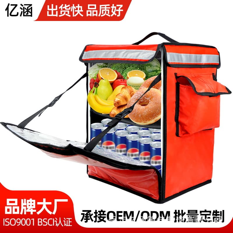 Takeout delivery box, insulated and refrigerated box, double-shoulder bag, layered, supermarket delivery box, waterproof and insulated bag, vertical style.