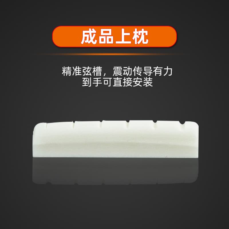Bone Nut and Saddle for Acoustic Guitar, Folk Guitar String Bridge, Upper and Lower Nut, Low String Height for Improved Tone