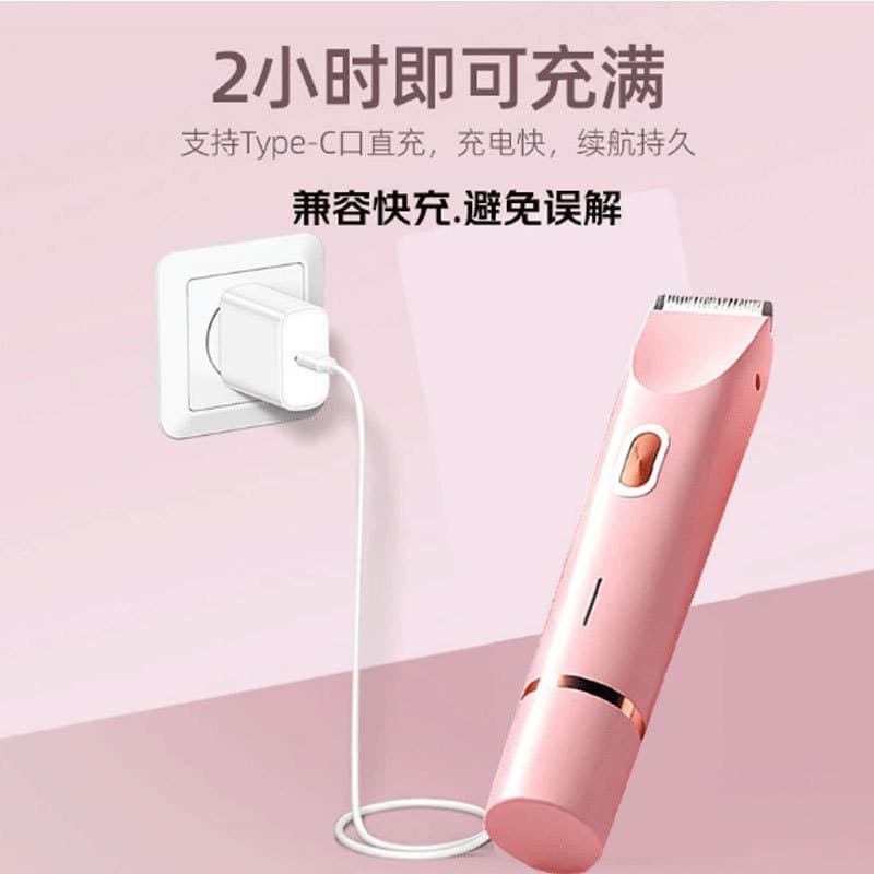 Cross-border best-selling electric hair shaver, rechargeable trimmer, 2-in-1 body hair removal device, women's private area hair removal device