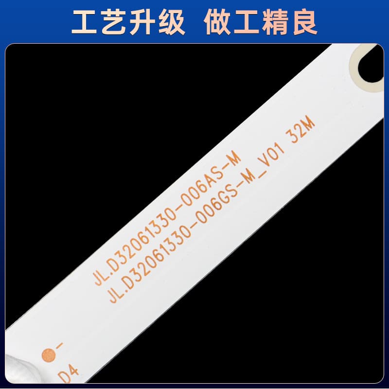 HL-00320A30-0601S-03 A1 JL.D32061330-006GS-M_V01 TV Backlight LED Strip