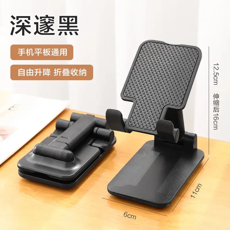 New desktop extendable and adjustable phone stand, suitable for lazy people, live streaming, office, bedside, and tablet use, portable and height-adjustable.