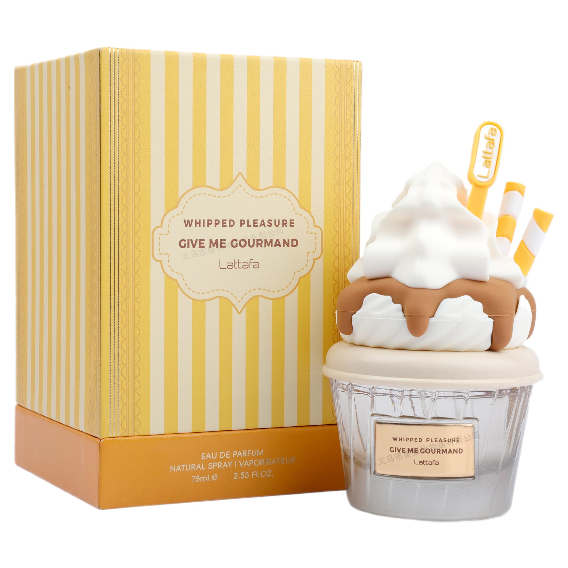 Give Me Gourmand Ice Cream 75ml Arabic Perfume Wholesale