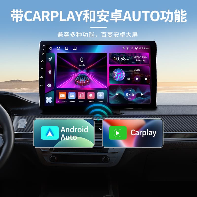 Cross-border Smart Android Universal Car Navigation Head Unit Player Carplay Car Navigation Wholesale