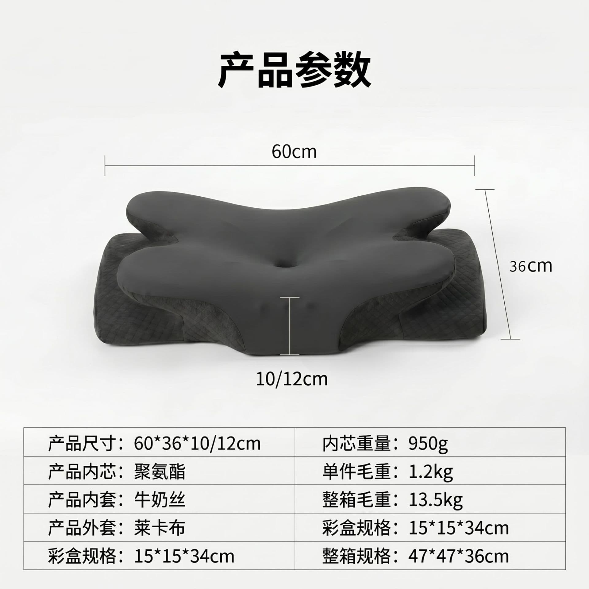 Memory Foam Butterfly Neck Support Pillow Amazon Wholesale Ergonomic Slow Rebound Sleep Pillow OEM Mold Customization