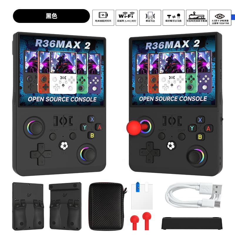2026 New Model R36Max2 Popular Open-Source Handheld Console with 4.5inch Large Screens, Wifi Connectivity, Replaceable Joysticks, and Vibration