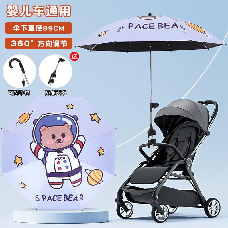 New baby stroller sunshade umbrella, universal for baby tricycles, hand-held stroller umbrella, special accessory for strollers and toy walkers.