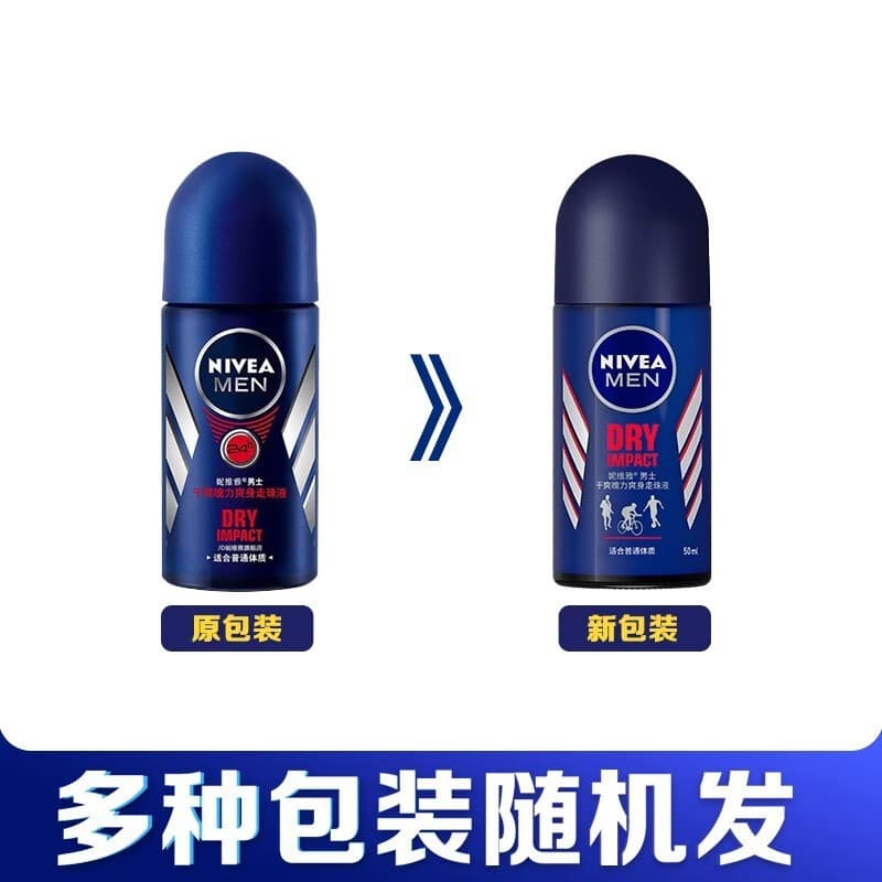 Niweiya Beads Liquid 50ml Sweat Beads 12ml Men and Women Portable Supermarket Wholesale One-Piece Delivery