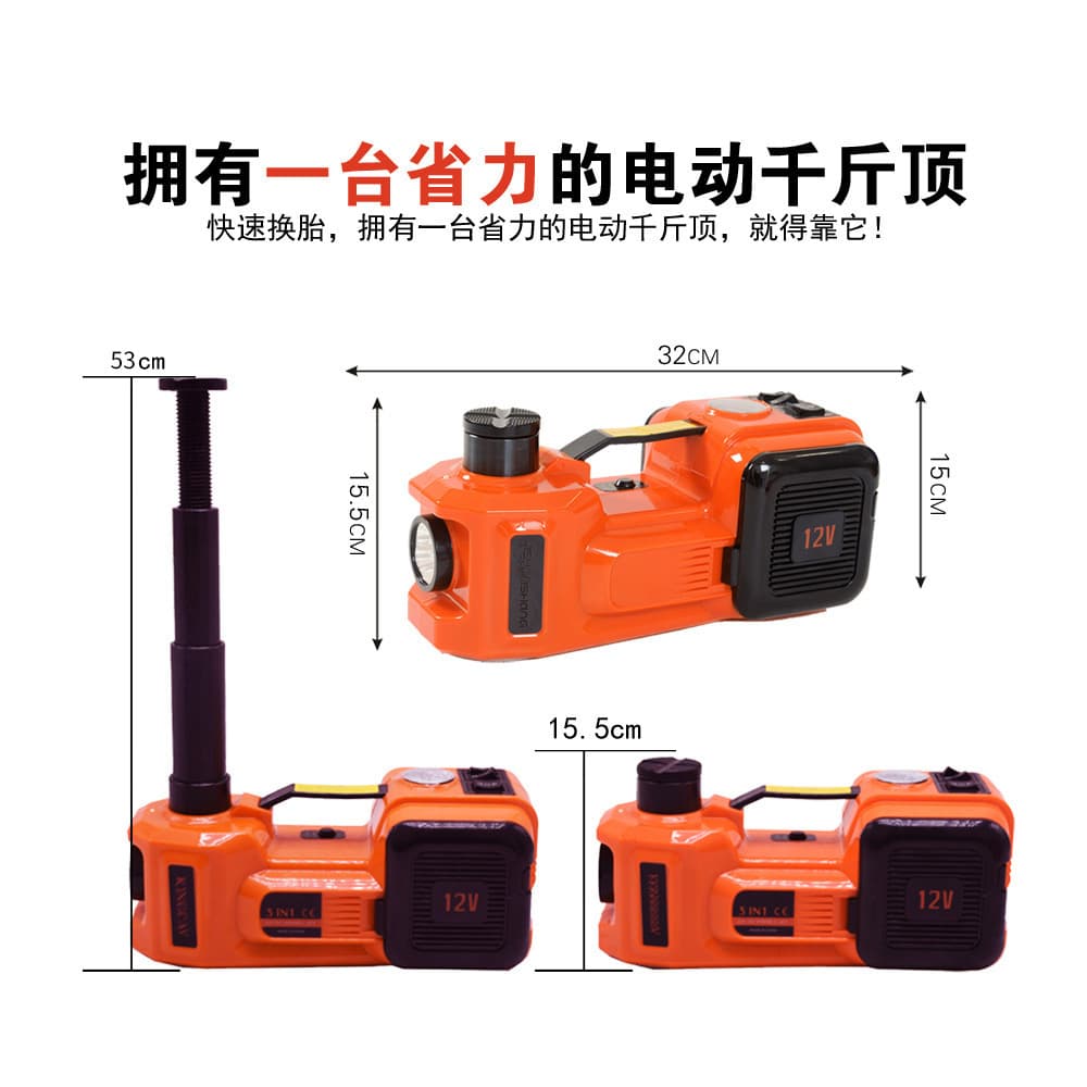Car 12V Electric Hydraulic Jack Off-Road Edition Vehicle Jack Tire Change Tool 5 Ton Car Jack