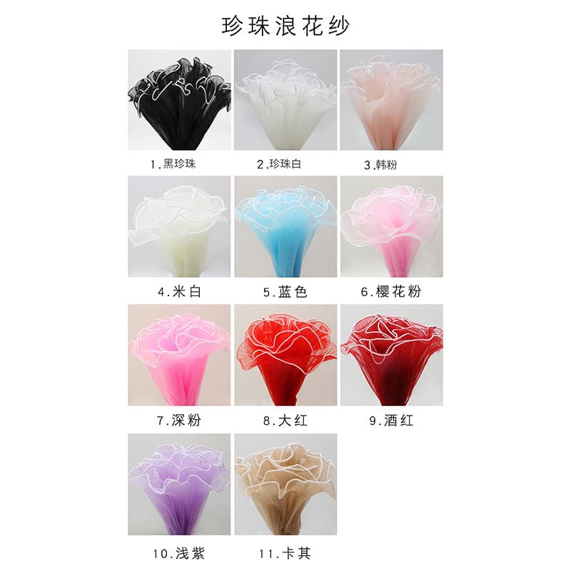 Roland Wave Tulle Flower Packaging Wave Mesh Lace Mesh Flower Shop Bouquet Floral Fresh Flower Wrapping Material