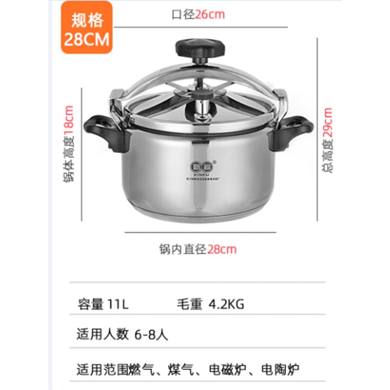 Stainless Steel 304 Pressure Cooker for Gas and Induction Cooktops, Home and Commercial Kitchen, Explosion-Proof, Thickened Large Capacity