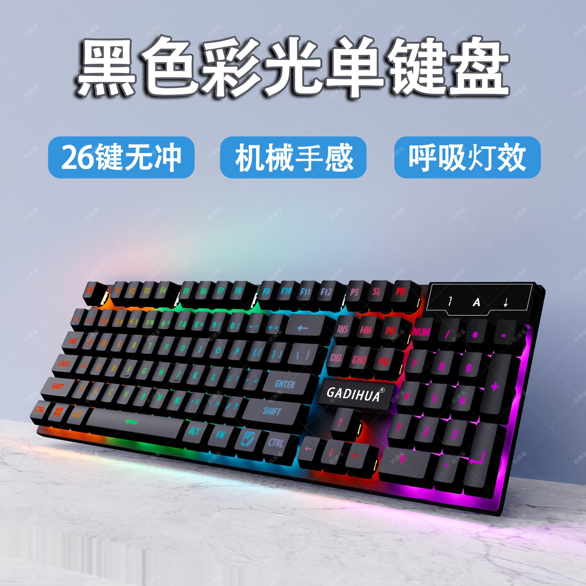 Mechanical-feel silent wired keyboard and mouse combo for gaming, esports, desktop, laptop, and office use.
