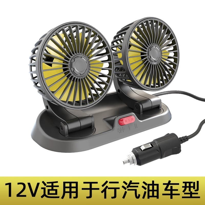 Car Fan Dual-Head 12V/24V Truck USB Car Electric Fan Bread Van Strong Wind Cooling Mini Air Conditioner