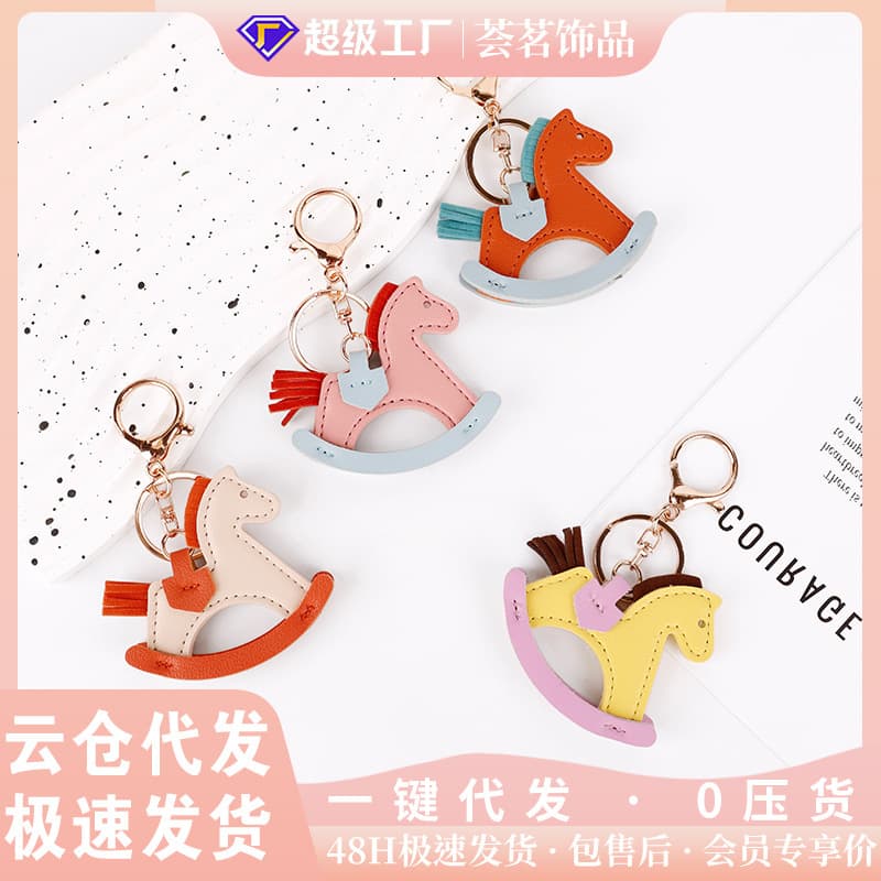 Macaron Color-Blocked Rocking Horse Leather Pendant, Niche Artistic Accessory, Gift for Girls, Backpack Keychain