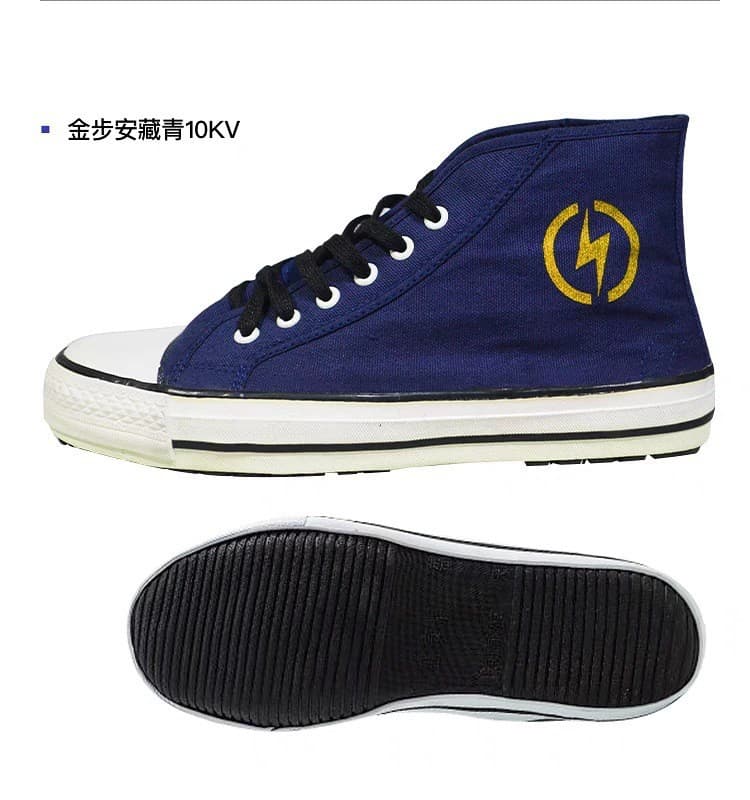 High-voltage Zhongbang 10KV Electrician Insulated Canvas Shoes Work Safety Shoes Thick Rubber Sole Anti-slip Wear-resistant