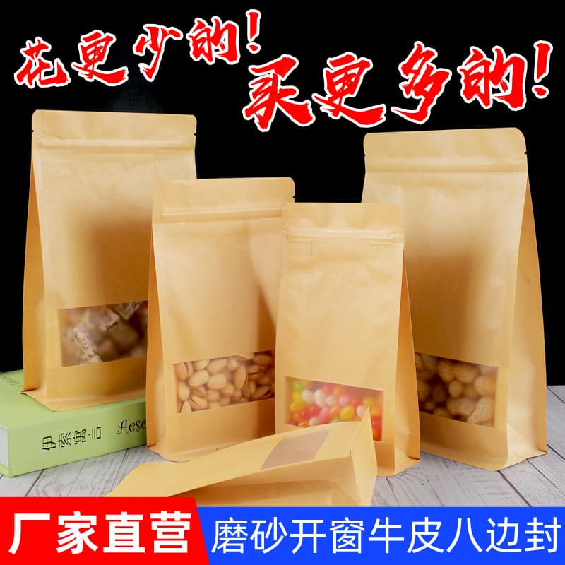 Tea Food Kraft Paper Bag with Window Ziplock Stand-Up Pouch
