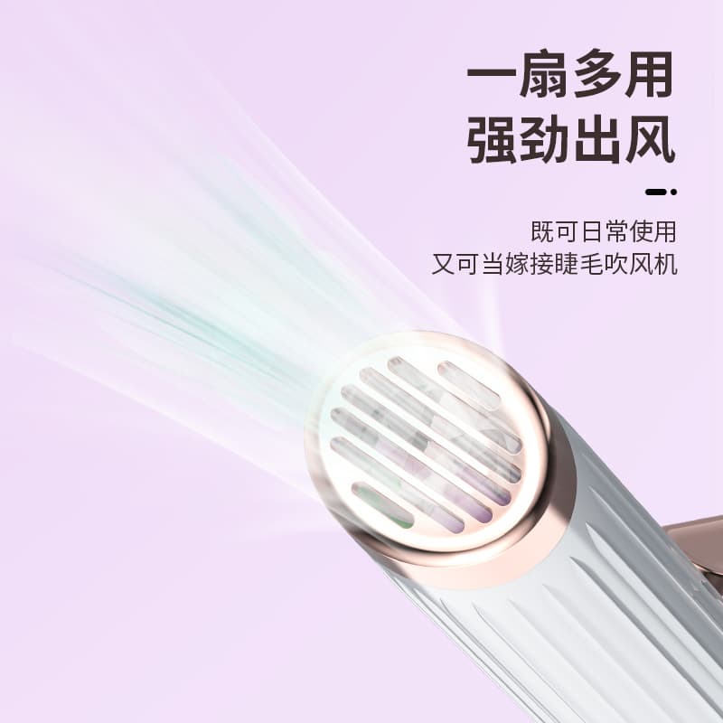 2-in-1 Electric Eyelash Curler and Blow Dryer for Long-Lasting Curls, Heated Eyelash Curler