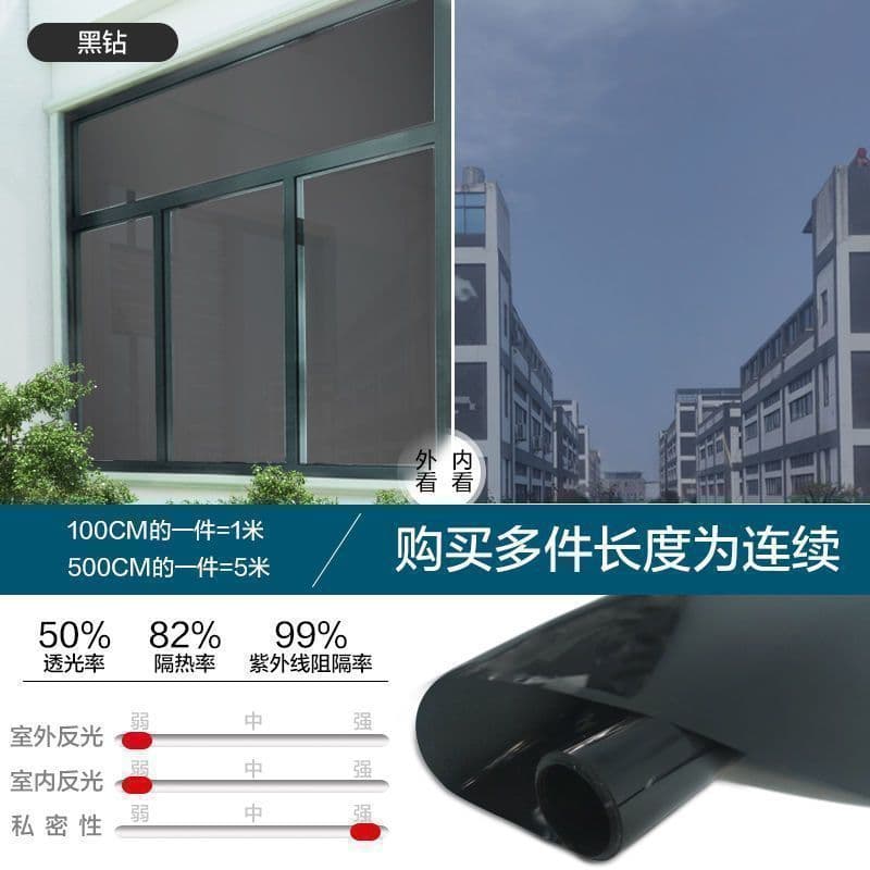 Black Film Full Blackout Glass Sticker Sunshade Anti-Sun Transparent Window Privacy Anti-Glare Heat Insulation Film