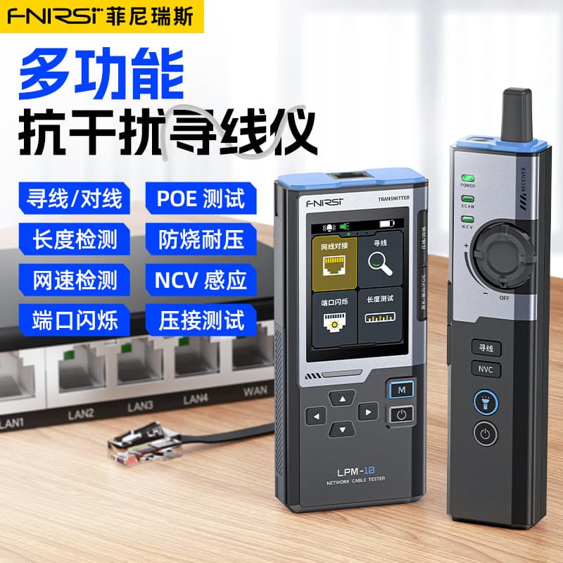 FNIRSI LPM-10 Multifunctional Wire Tracer Network Tester Anti-Interference POE Ethernet Cable Detector