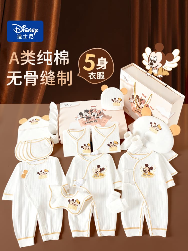 Disney Newborn Baby Clothes Gift Set Full Moon Baby 100-Day Celebration Gift Pack Complete Set