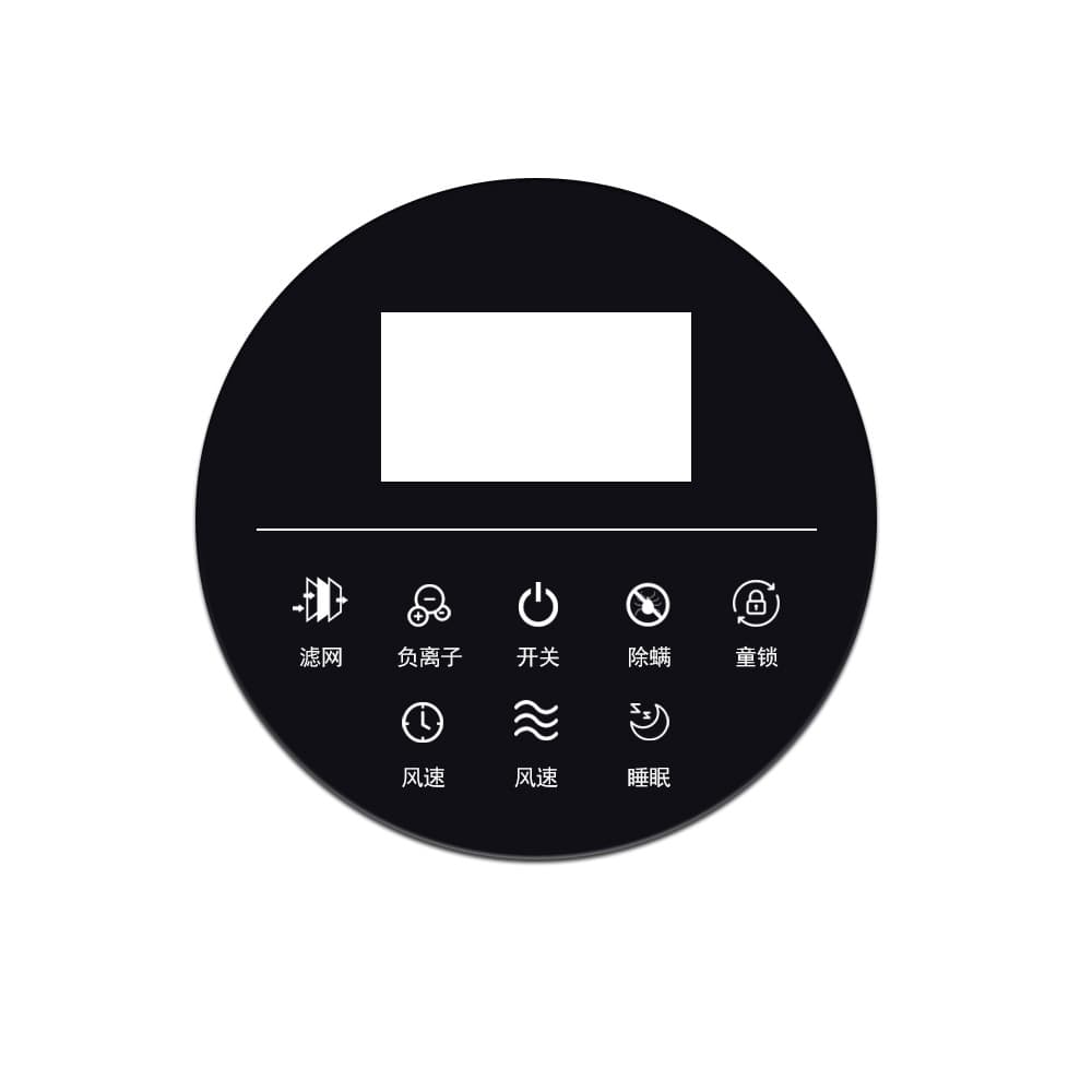 Silkscreen acrylic window panel, PC surface laminated electrical appliance instrument cover, small household appliance control touch acrylic panel