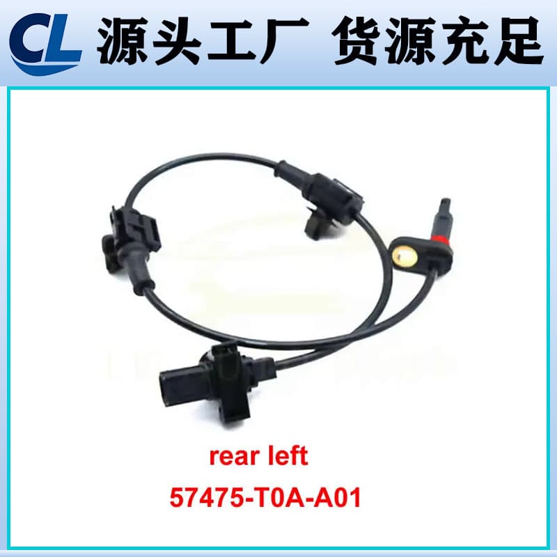 Abs 57455-T0A-A01 57450-T0A-A01 57475-T0A-A01 57470-T0A-A01