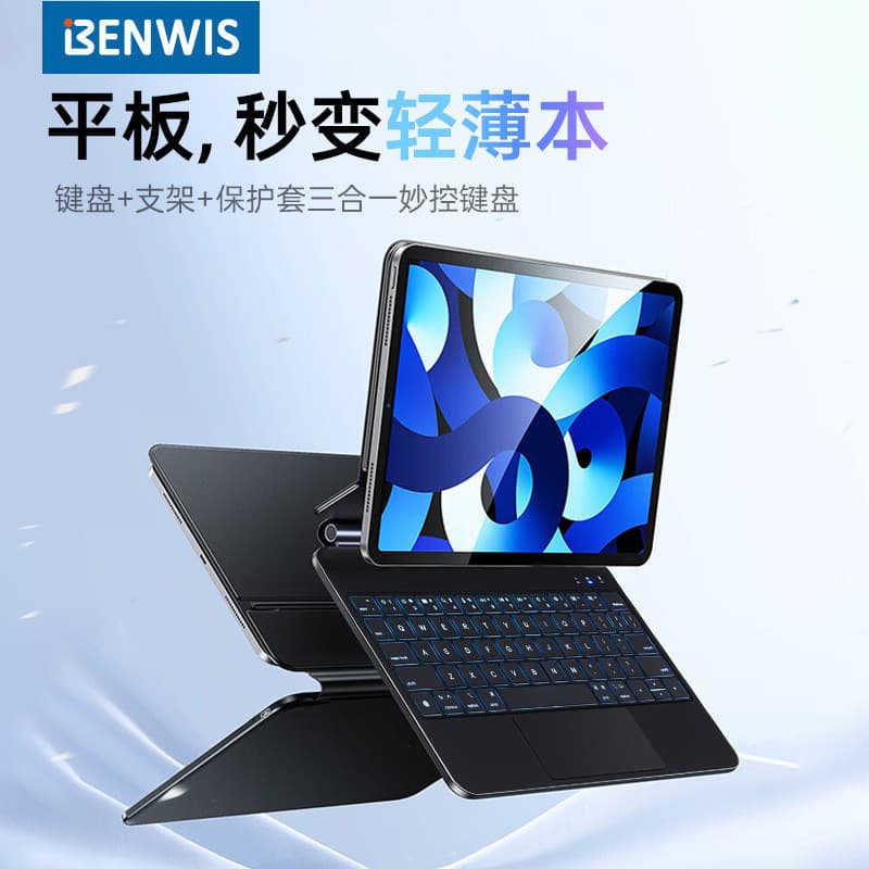 Benwis iPad Magic Keyboard Is Suitable for iPad Air7 Protective Case and iPad 11inch Tablet Case
