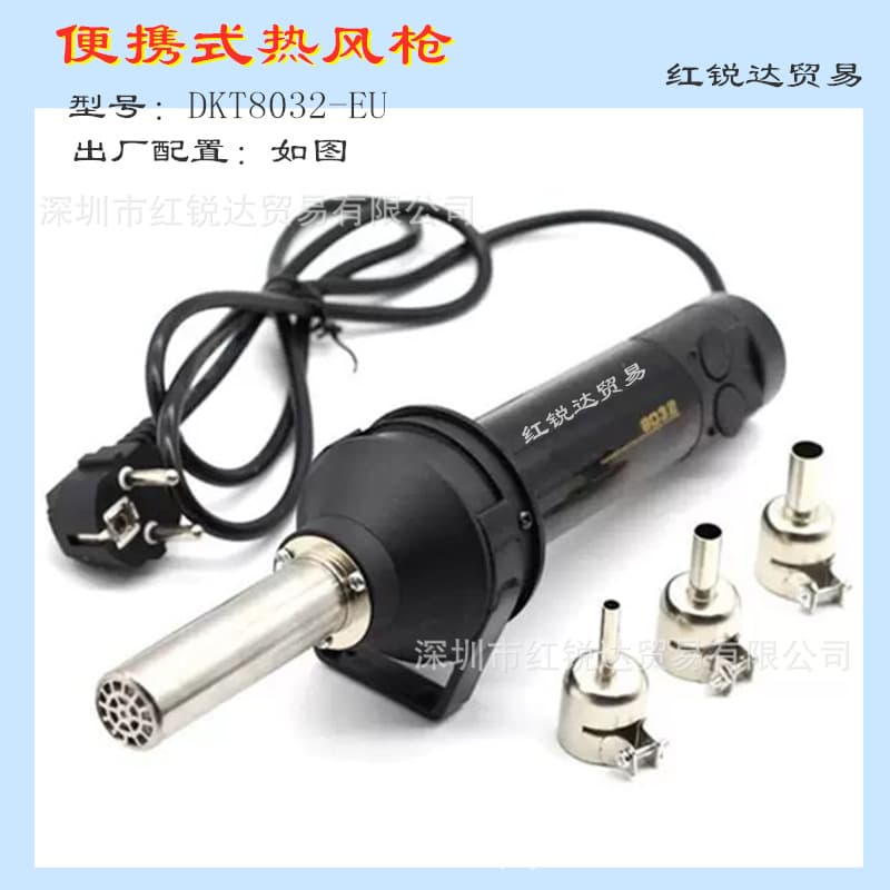 DKT8032 Portable Hot Air Gun Temperature Adjustable Small Dismantling Welder Mobile Phone Maintenance Air Gun suit Adjustable Air Heat Coax Gun