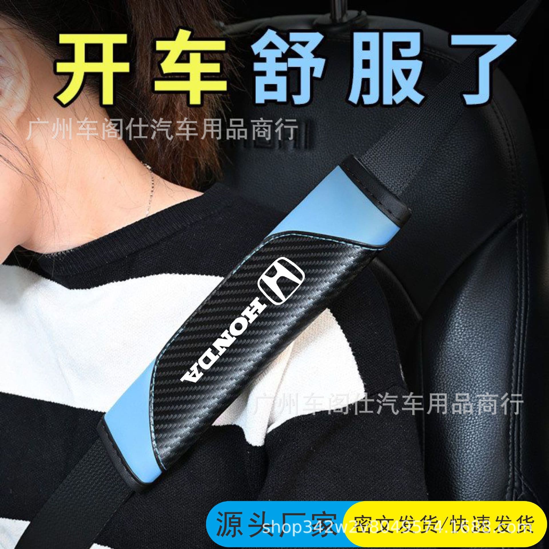 Carbon Fiber Leather Car Seat Belt Shoulder Pad, Universal Fit, Business & Casual Interior Protection
