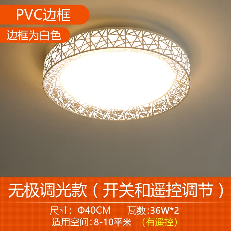 Led Ceiling Light, Round Living Room Light, Rectangular Simple Modern Stylish Home Lighting for Balcony, Dining Room, Master Bedroom