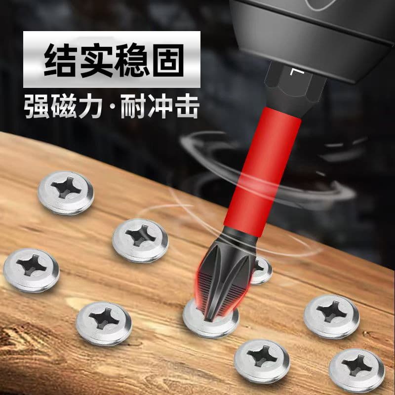 Anti-slip and impact-resistant screwdriver bits, magnetic screwdriver bits, high-strength magnetic screwdriver bits with anti-slip teeth and high hardness.