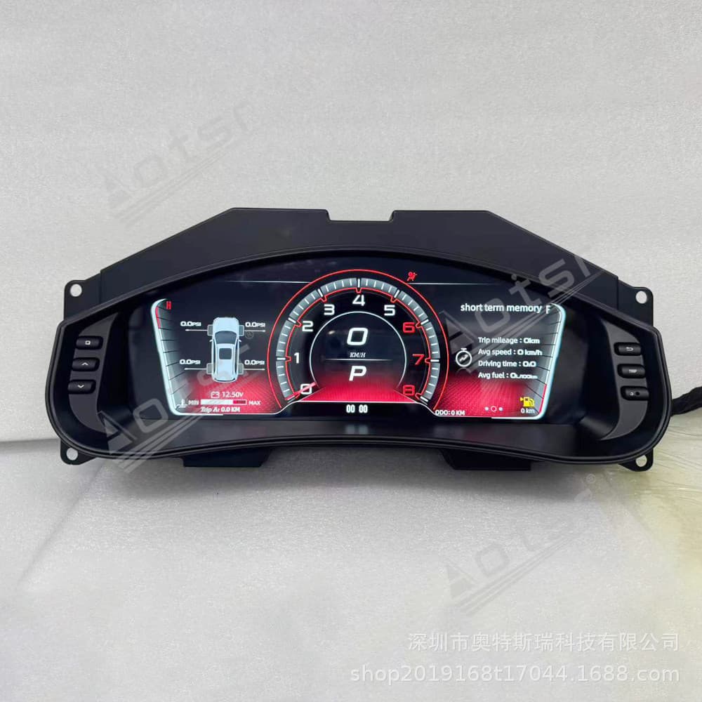 Upgraded Full LCD Digital Instrument Cluster for 2005-2010 Nissan Pathfinder Multi-Function Car Modification