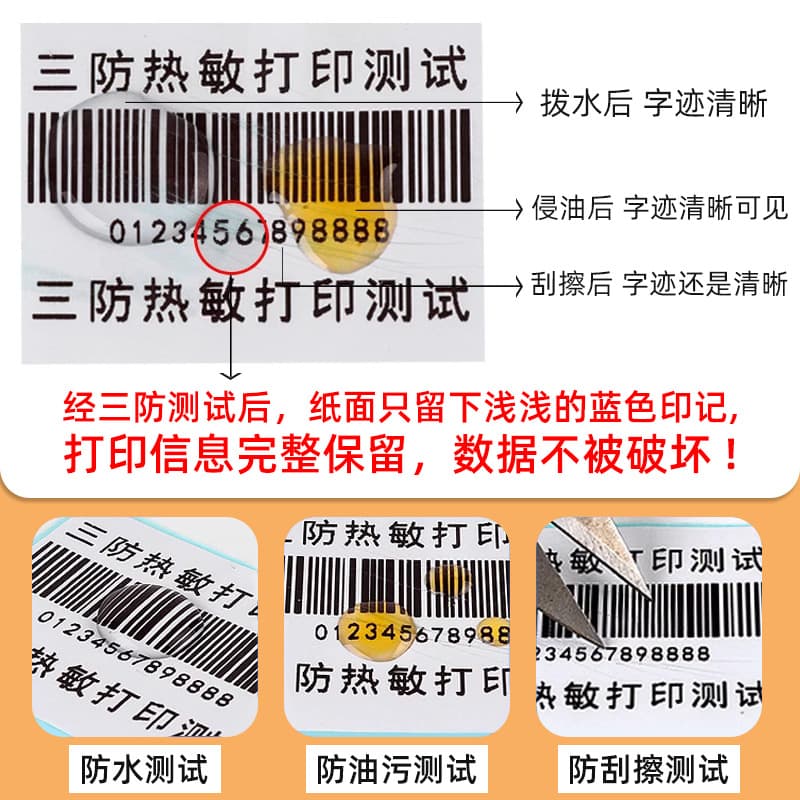 Waterproof Thermal Paper 60*40 Warehouse Logistics Barcode Printing Labels, Durable Adhesive Stickers
