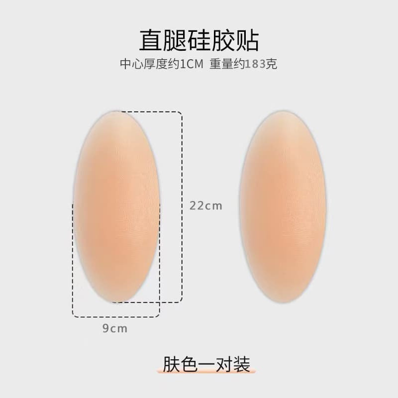 Straight Leg Silicone Leg Pads, Calf Side Stickers, Leg Correction Tool, Shaping Self-Adhesive Leg Stickers, Invisible Universal Silicone Stickers