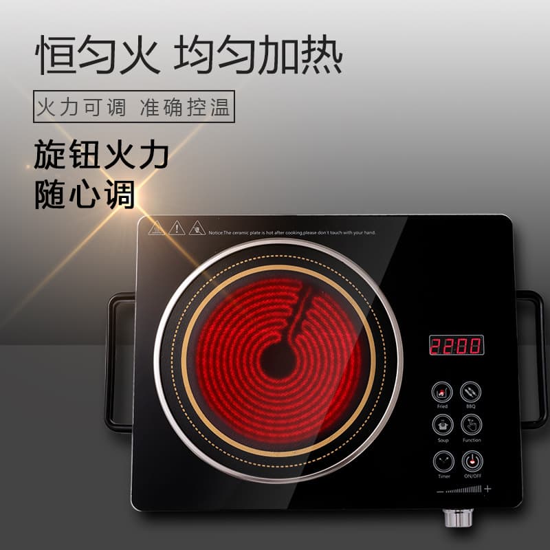 Electric stove manufacturer for e-commerce dropshipping private label electric stove compatible with hot pot, stir-fry, soup, foreign trade SKD