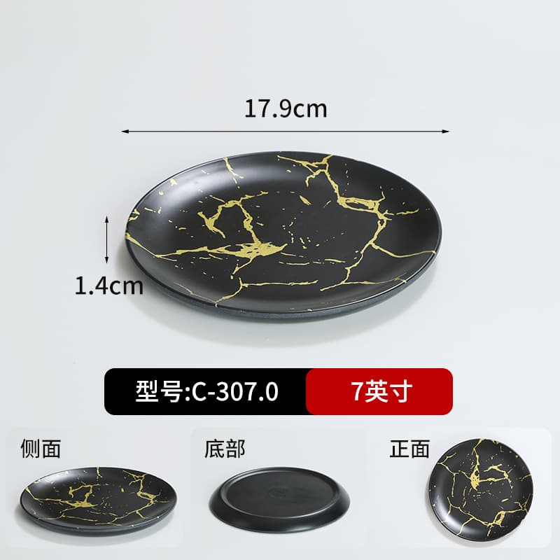 Melamine tableware hot pot tableware four-piece set, thickened, drop-proof, imitation porcelain creative set of bowls, plates and cups for commercial use.