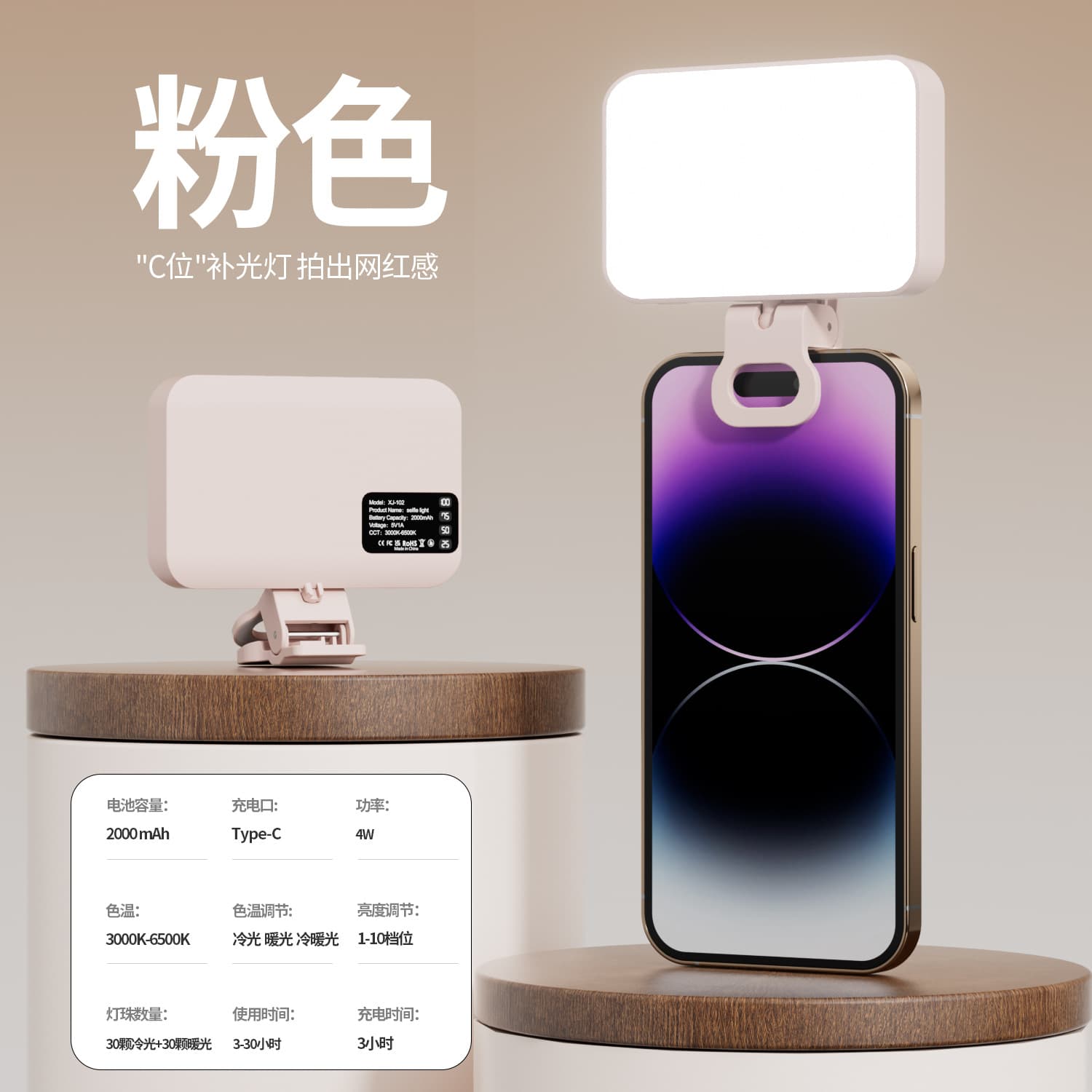New Phone Fill Light for Cross-border Amazon Selfie Photography Flash Light Live Streaming Video Conference Portable Pocket Light