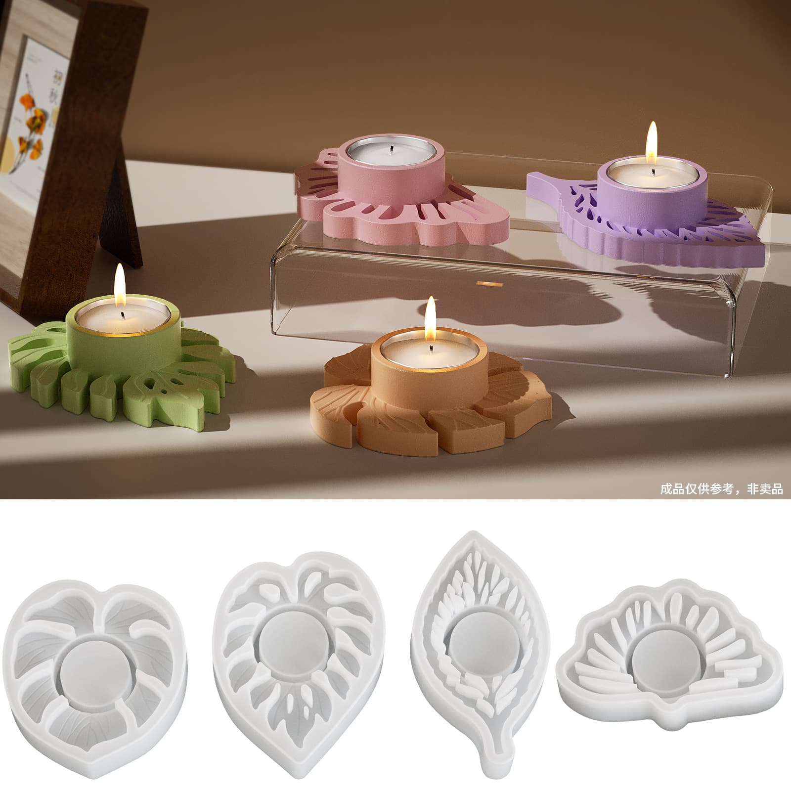 DIY Aroma Gypsum Leaf Candle Holder Silicone Mold for Resin Craft