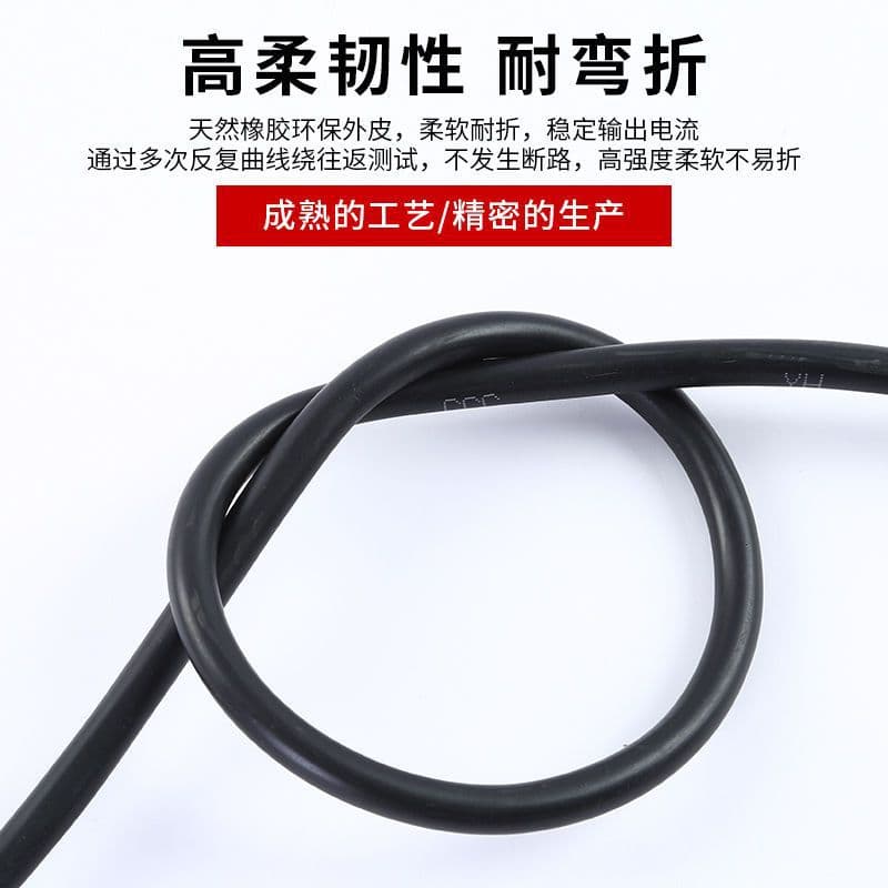 Household welding torch cable, national standard cable, 16/25/35/50 square millimeters, copper-clad aluminum welding torch cable, welding wire.