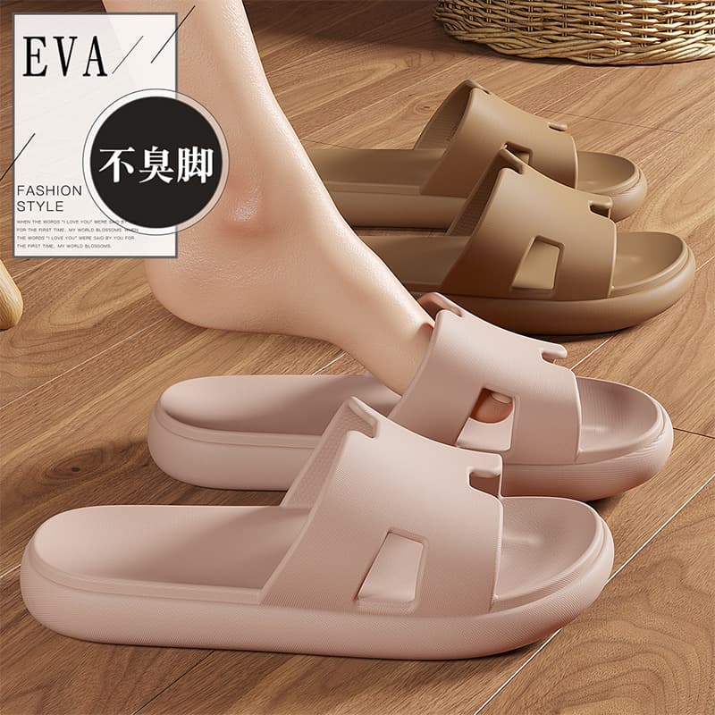 German EVA Non-Slip Slide Sandals Unisex Summer Indoor Outdoor