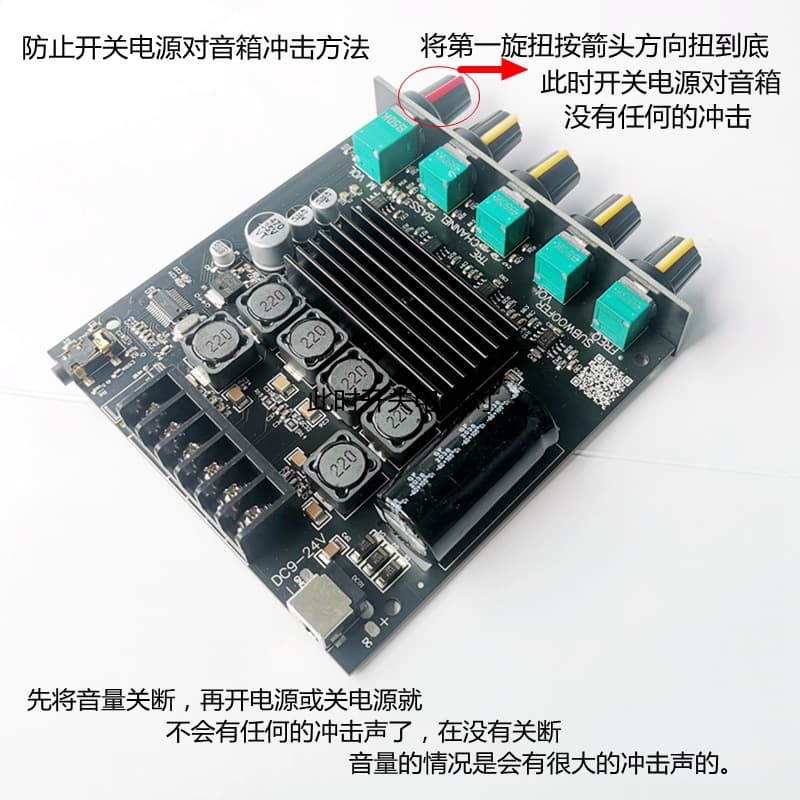 New TPA3116 Bluetooth 5.0 High-Power 2.1 Subwoofer Digital Amplifier Board 12-24V Finished Board