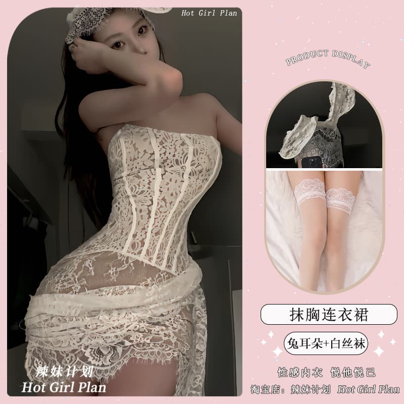 Xishi Sexy Nightgown Women's Lace-up Fitted Mesh Strapless Dress Pure and Alluring Hip-hugging Short Skirt